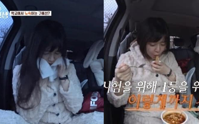 Goo Hye Sun ngủ và sinh hoạt trên xe ô tô hoặc thư viện trường đại học vì không có nhà