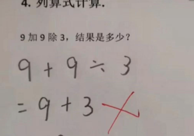 Phép tính 9 + 9 : 3 = 12 bị cô giáo gạch chéo, phụ huynh bức xúc đến gặp giáo viên – Nghe xong câu trả lời càng thêm ‘nóng mặt’!