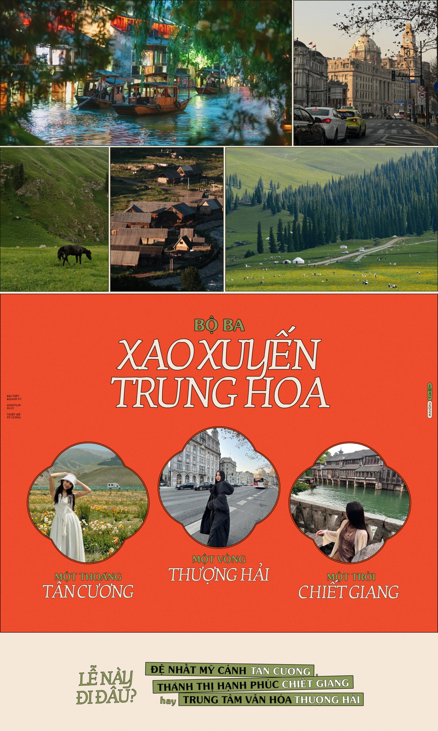 Bộ ba xao xuyến Trung Hoa: Một thoáng Tân Cương, một vòng Thượng Hải, một trời Chiết Giang- Ảnh 1.