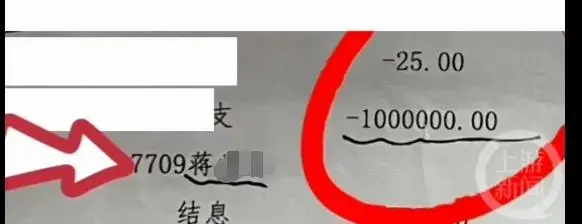 Chăm sóc đôi vợ chồng 94 tuổi, nữ giúp việc bạo hành cụ bà lại nhận được 7 tỷ đồng “tiền thưởng” từ cụ ông