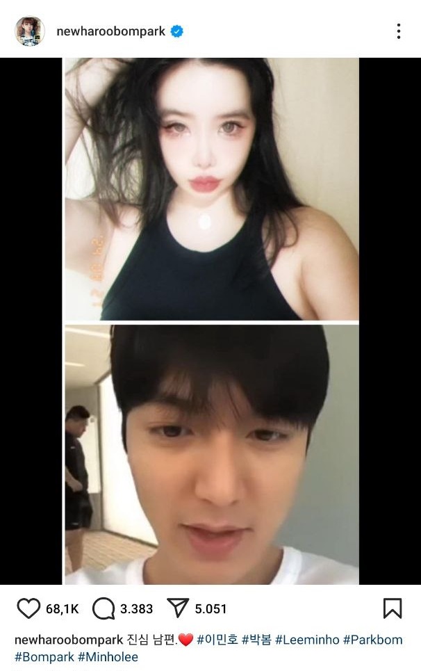 Park Bom kết hôn với Lee Min Ho?