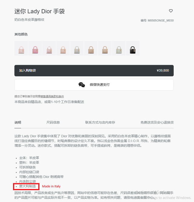 Đồ hiệu Made in China: Pha dắt mũi mang tầm quốc tế, người giàu không tin, vậy ai tin? Đồ hiệu Made in China: Pha dắt mũi mang tầm quốc tế, người giàu không tin, vậy ai tin?